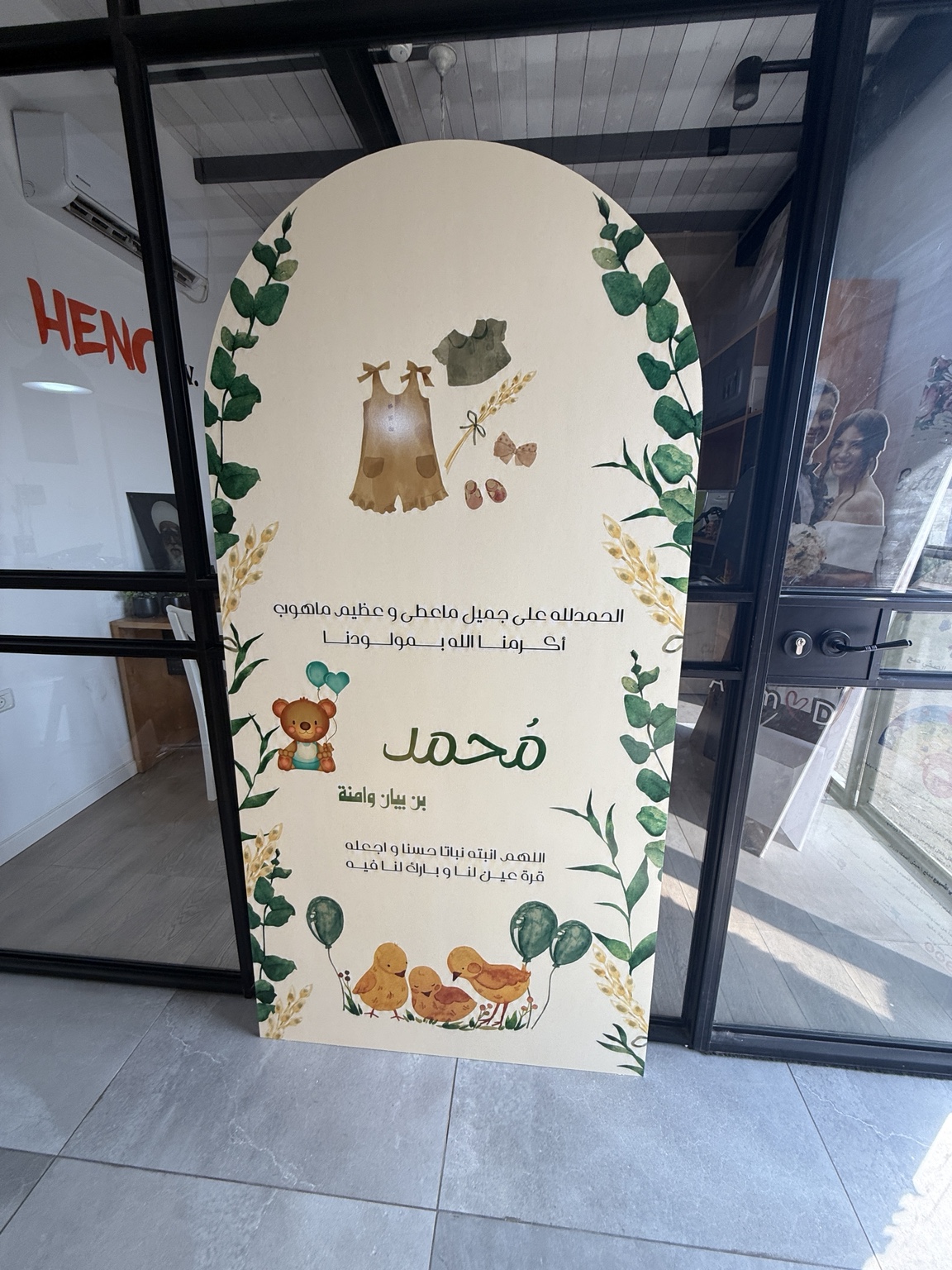 קאפה לחתונה בעיצוב אישי