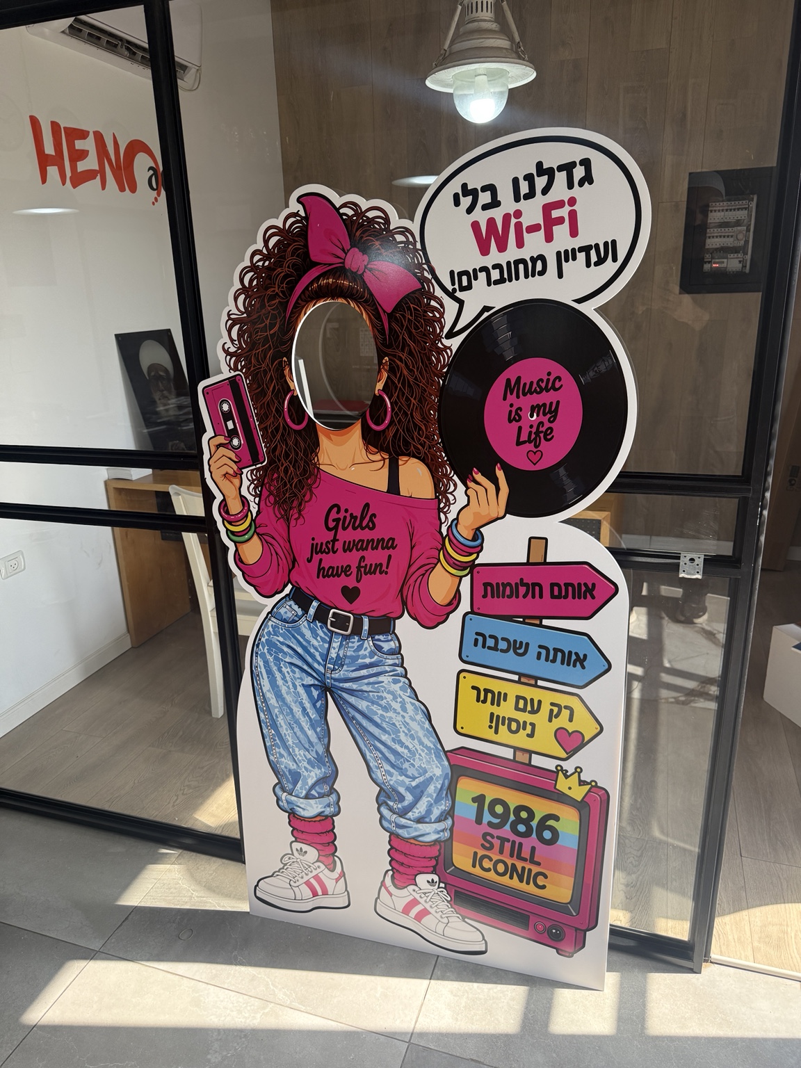 קאפות מעוצבות לחגיגת יום הולדת