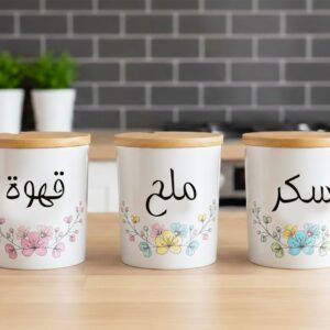 סט צנצנות אחסון למטבח עם מכסה עץ