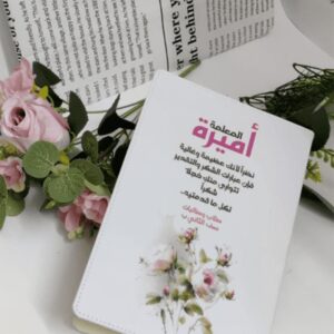 מחברת מעוצבת