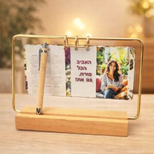 כוס טרמית גבוהה עם קש